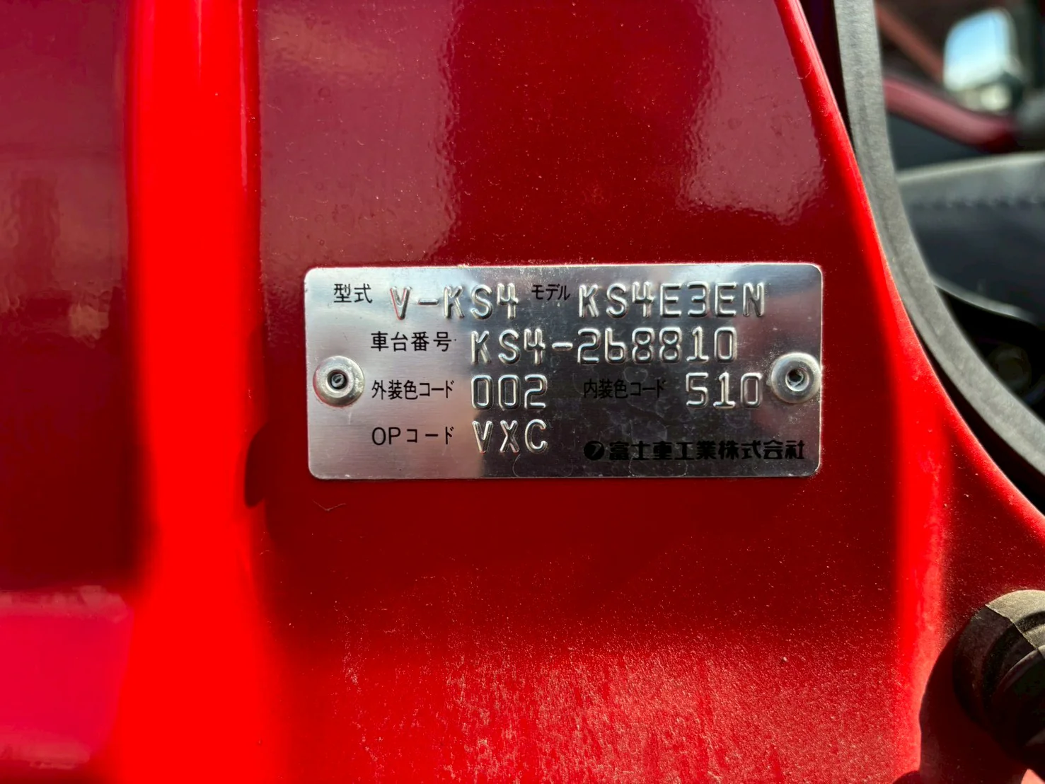 1995 Subaru Sambar Firetruck 4WD - Image 28