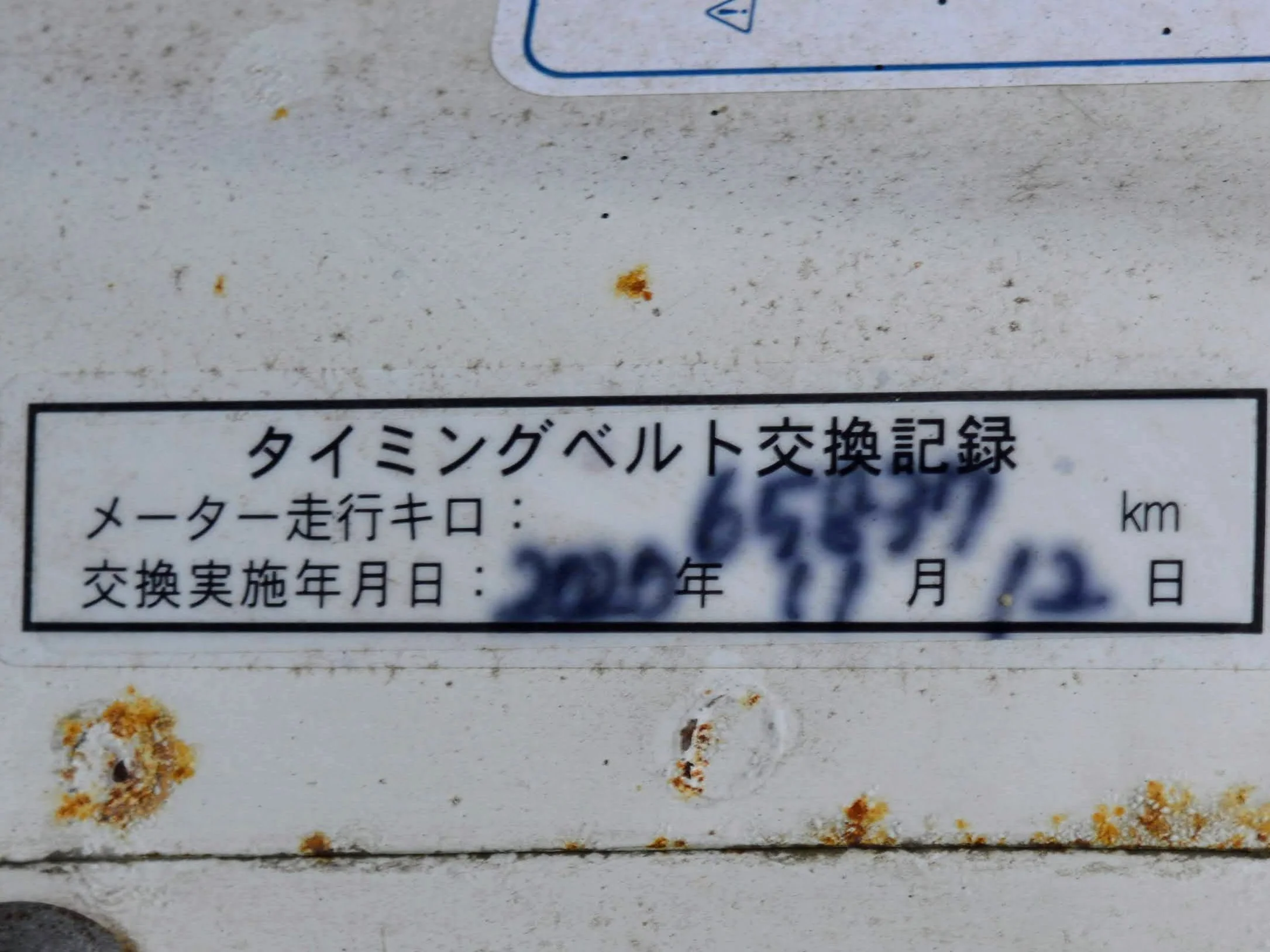 2000 Daihatsu Hijet 4WD - Image 65