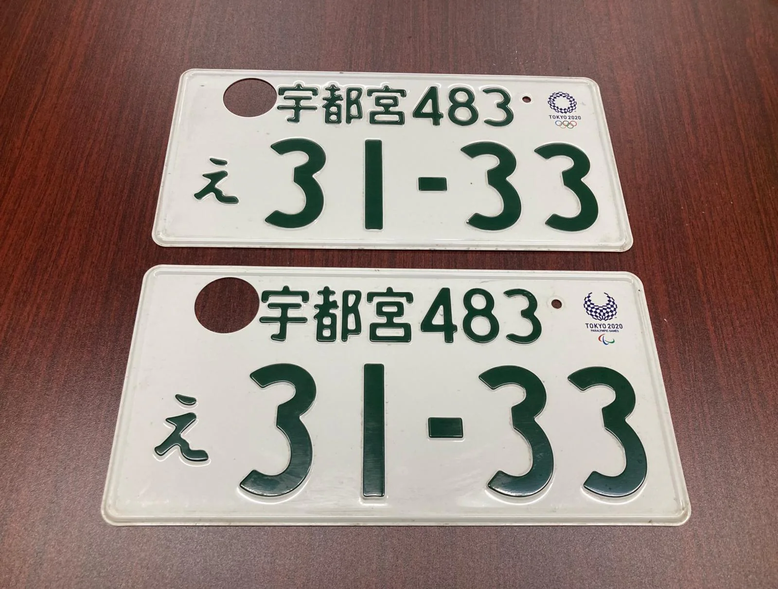 Authentic Japanese JDM License Plate - Image 15