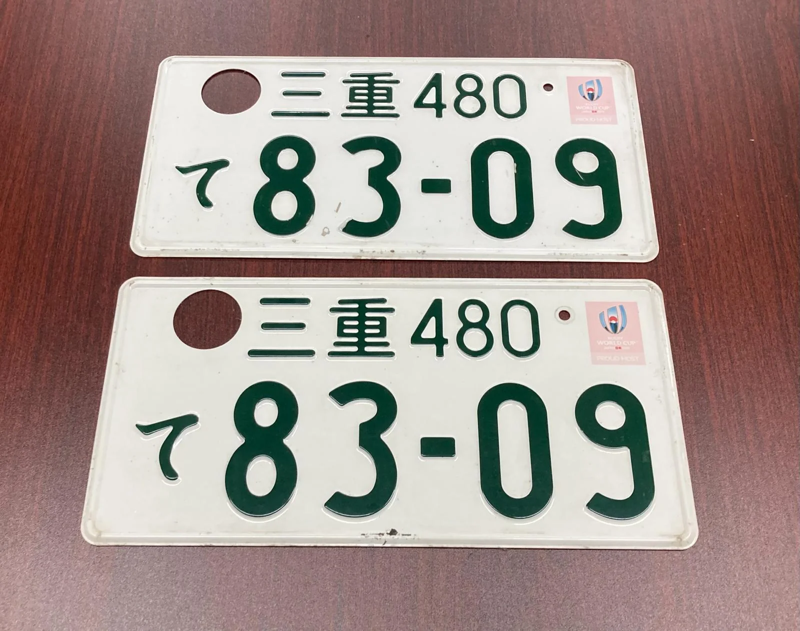 Authentic Japanese JDM License Plate - Image 20