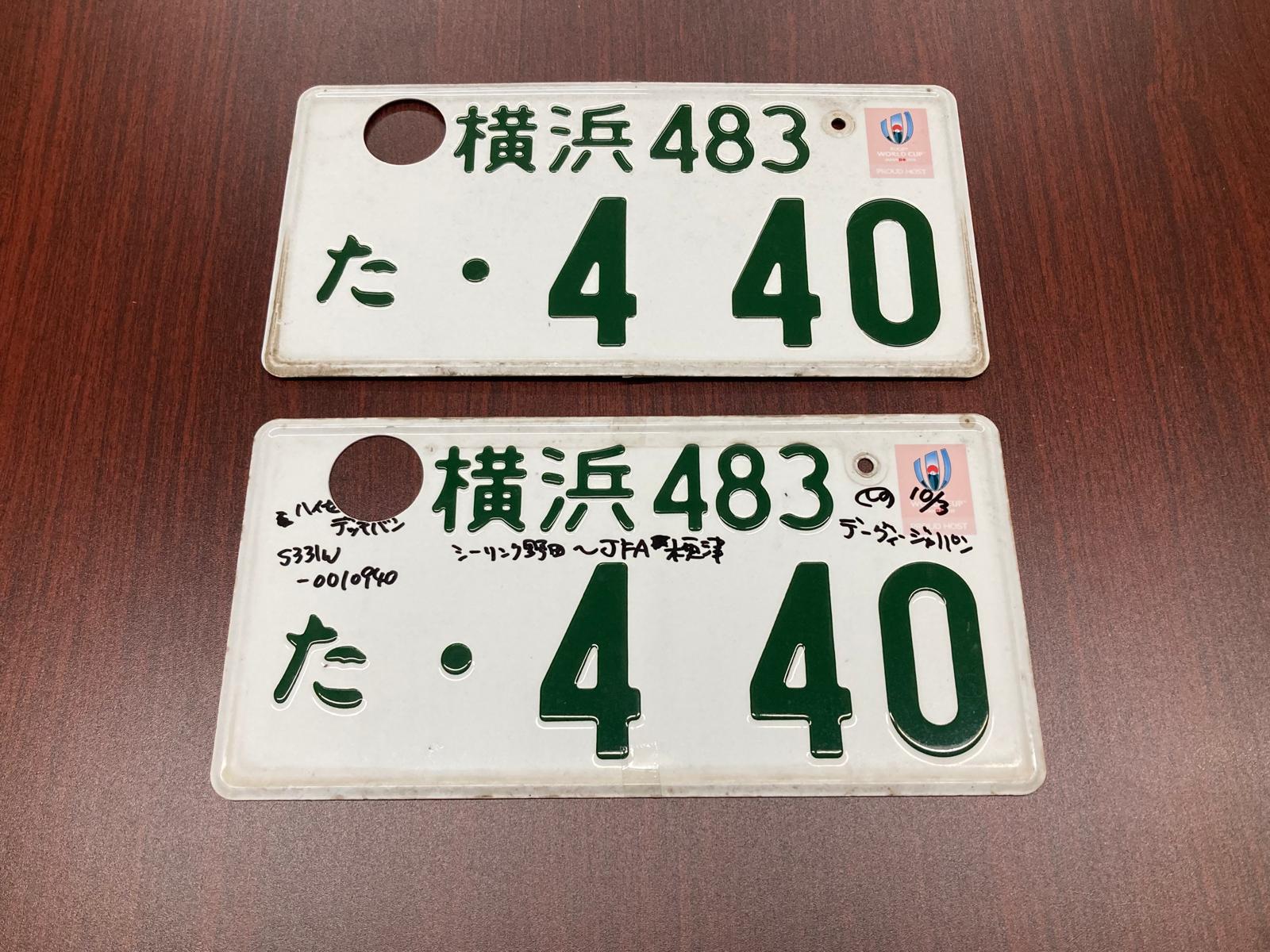 Authentic Japanese JDM License Plate - Image 29