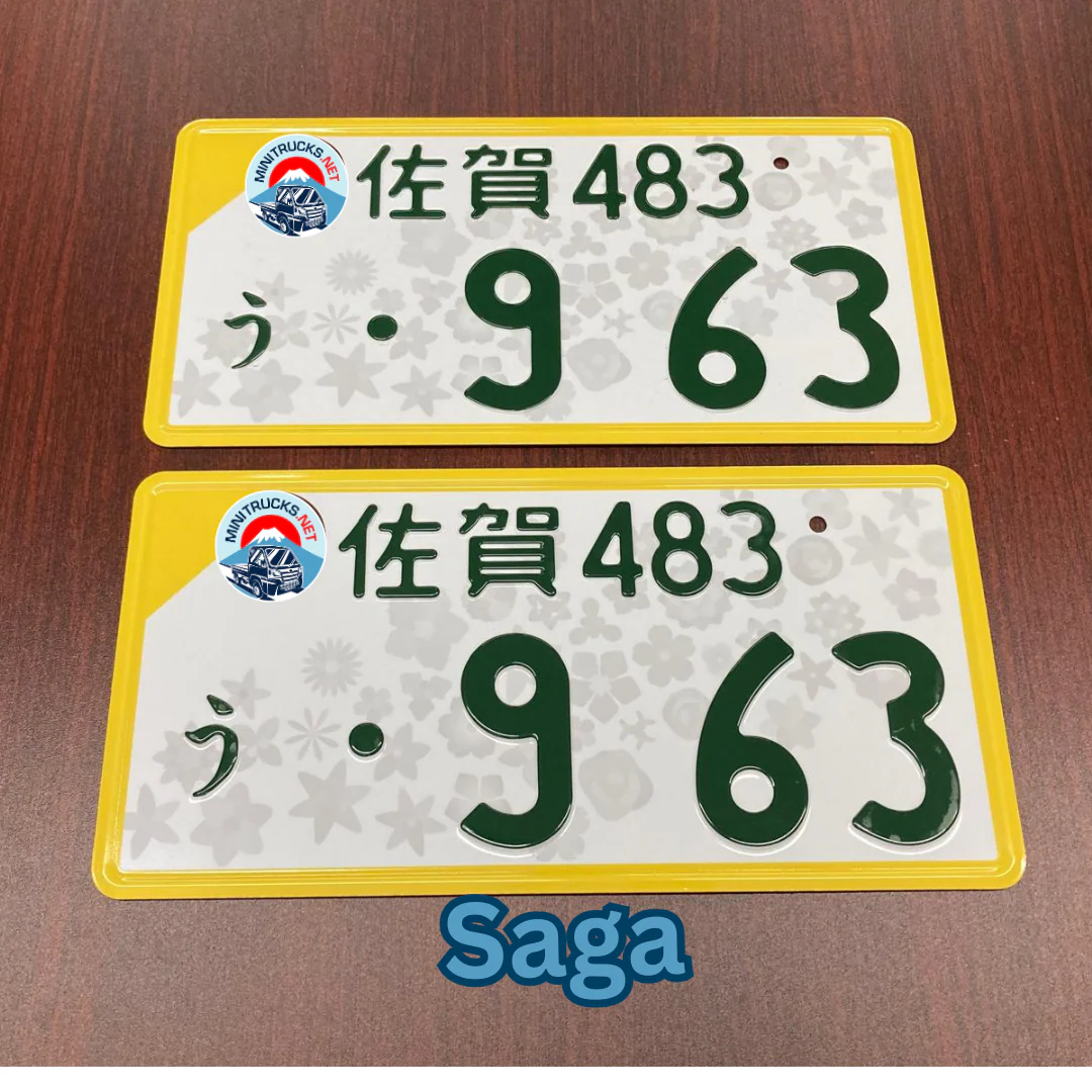 Authentic Japanese JDM License Plate - Image 42