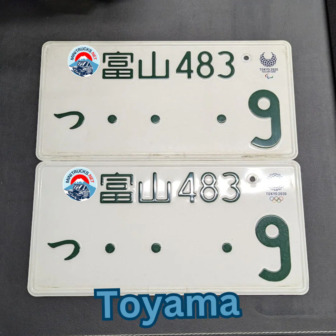 Authentic Japanese JDM License Plate - Image 45
