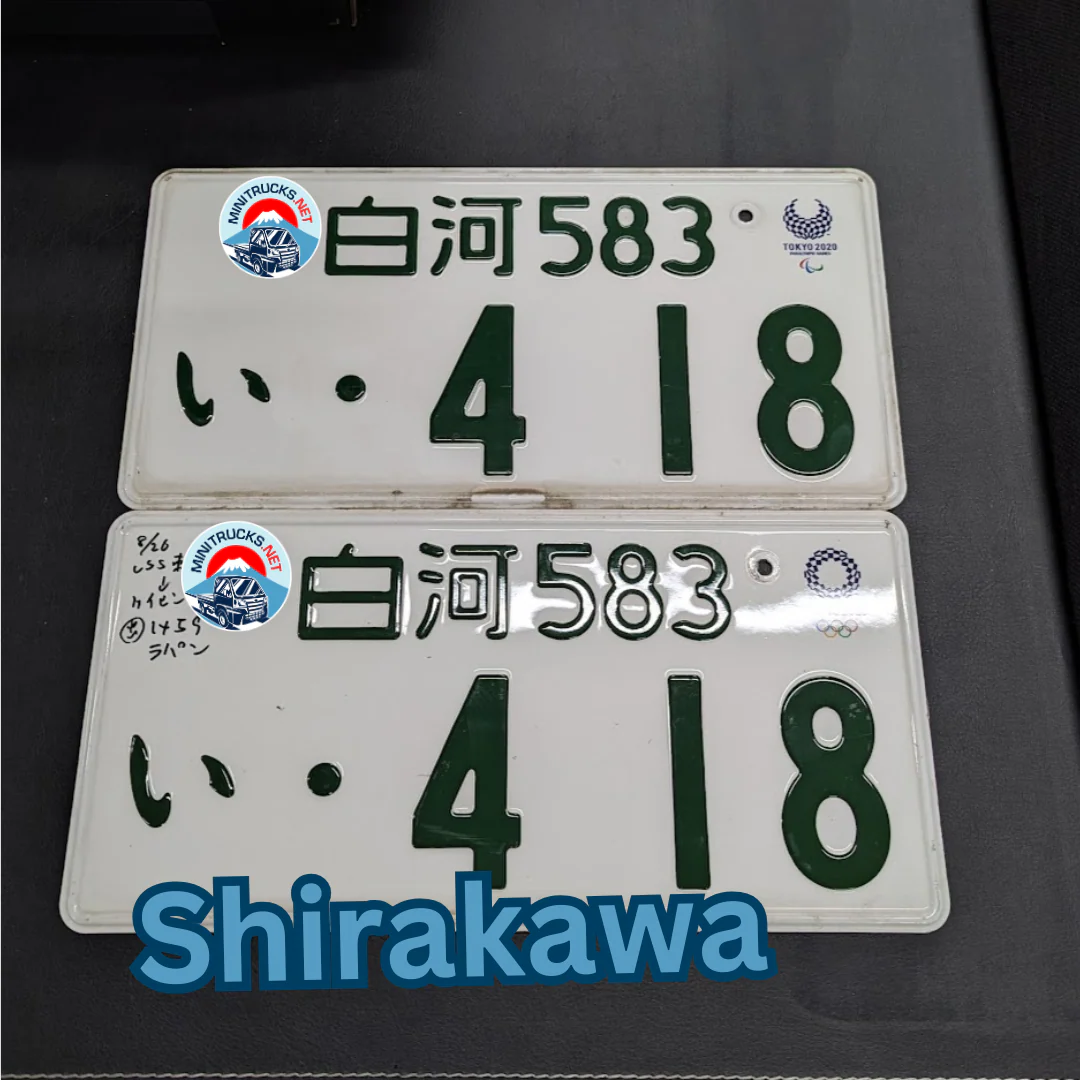 Authentic Japanese JDM License Plate - Image 47