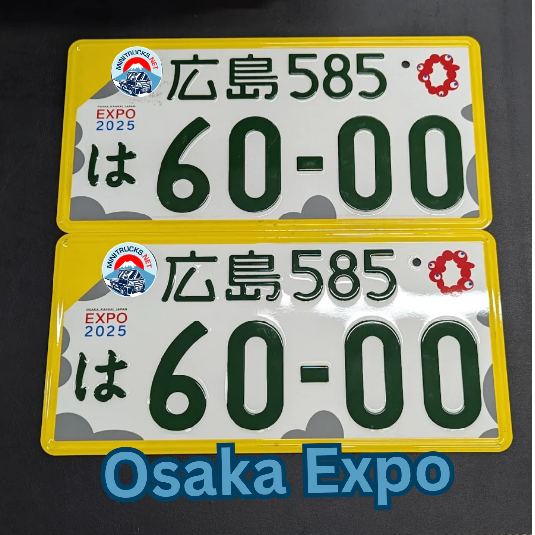 Authentic Japanese JDM License Plate - Image 48