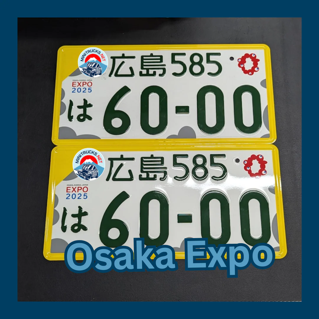 Authentic Japanese JDM License Plate - Image 49