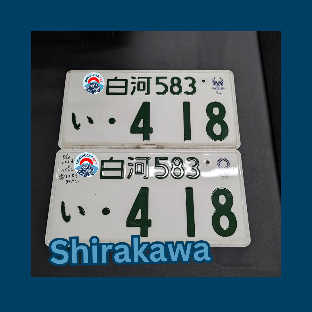 Authentic Japanese JDM License Plate - Image 53
