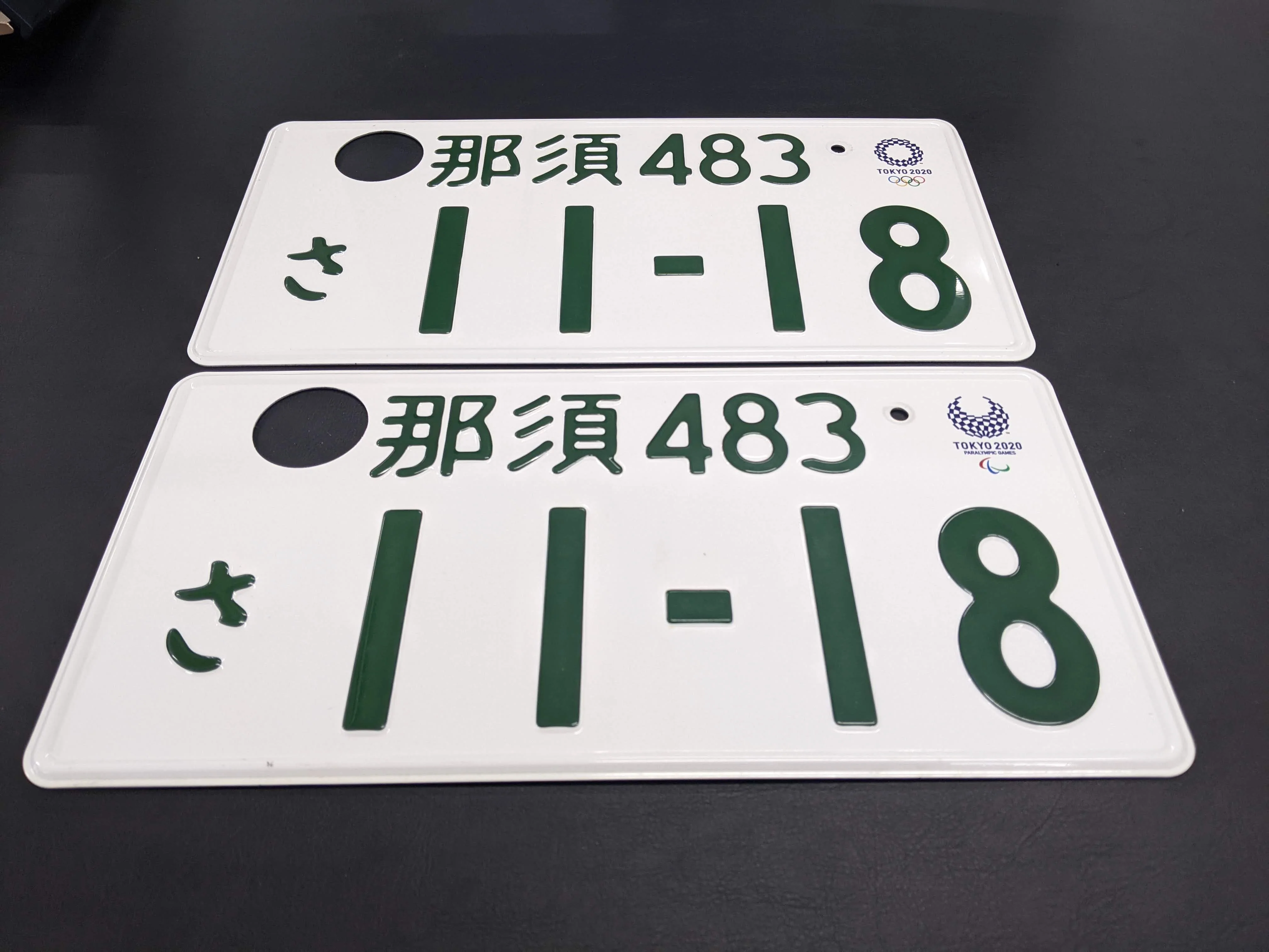 Authentic Japanese JDM License Plate - Image 6