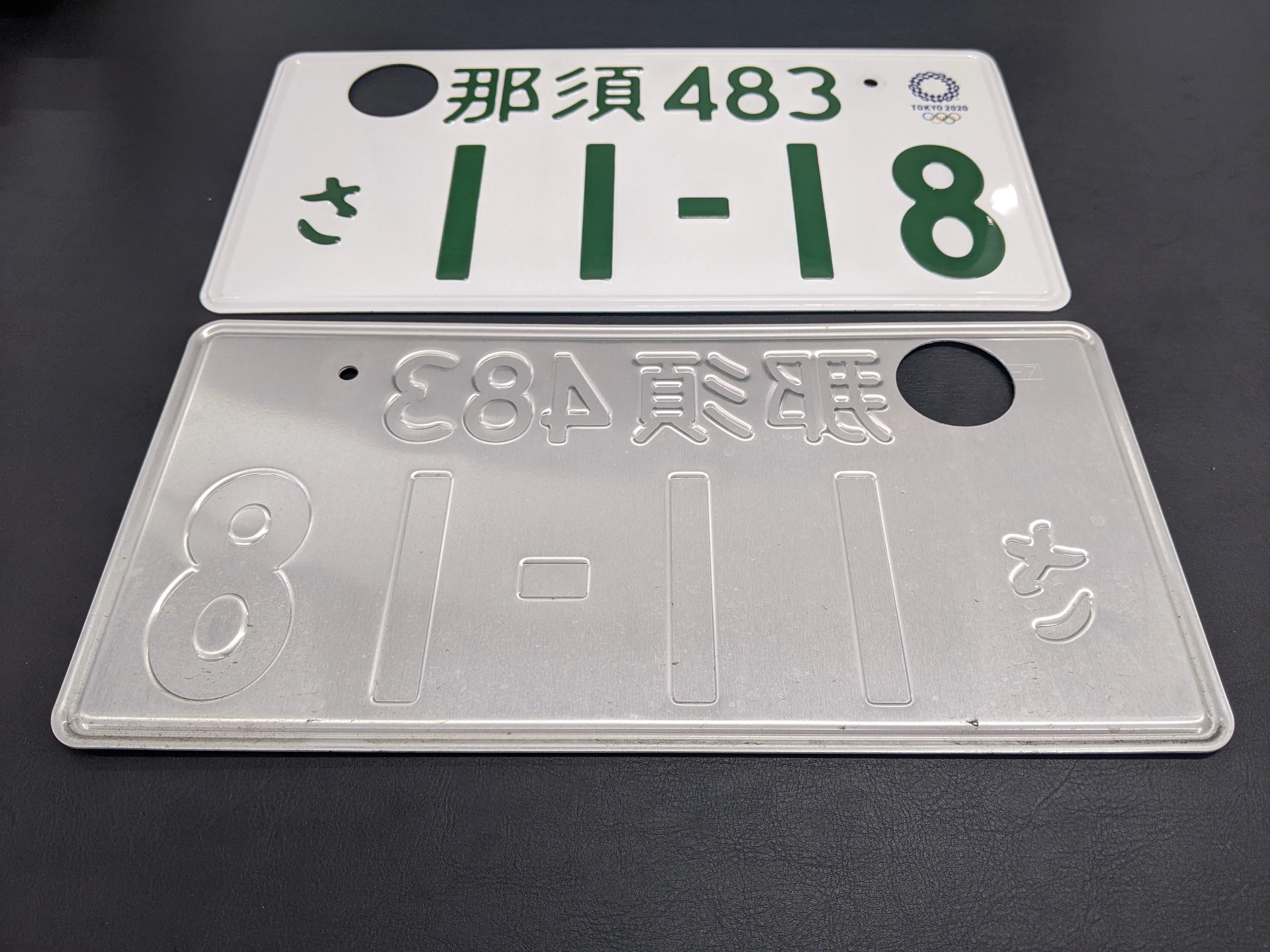Authentic Japanese JDM License Plate - Image 7