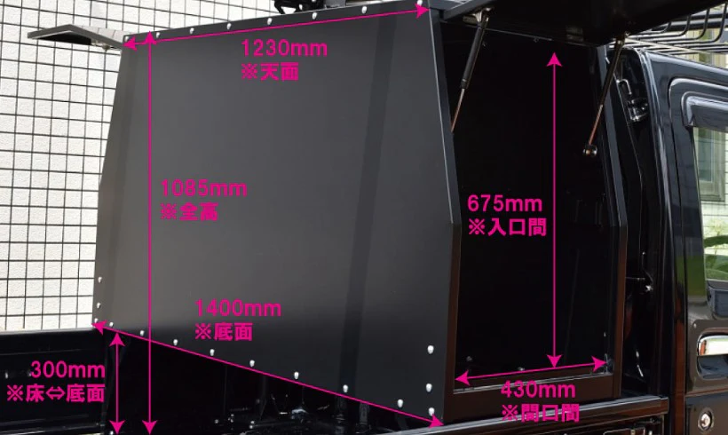 Hard Cargo Box - Image 5